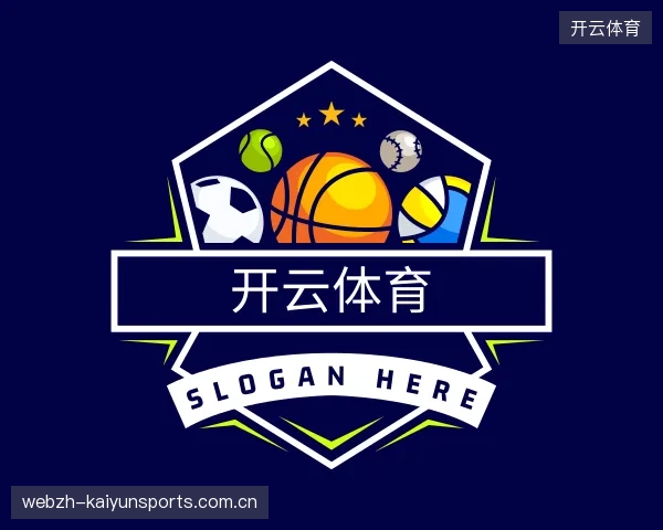 初识开云体育官方